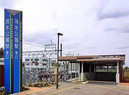 【周辺】清水公園駅(東武 野田線)まで1421m
