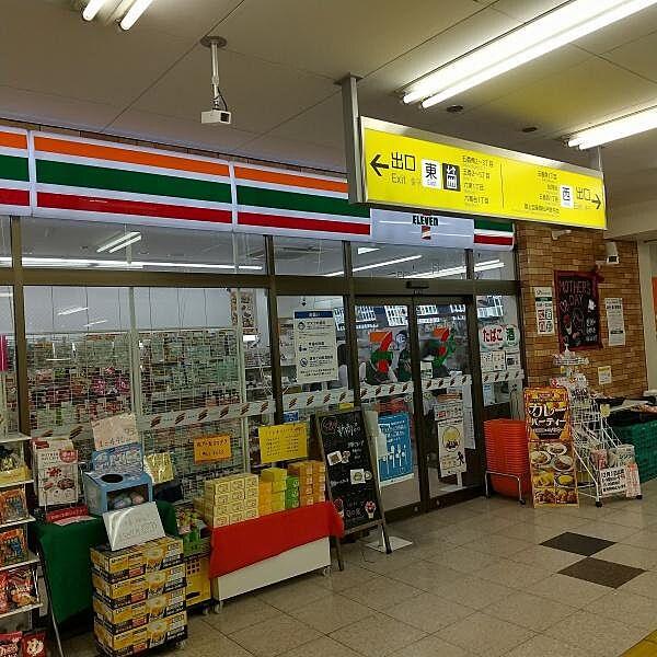 【周辺】セブンイレブン新京成ST元山店まで394m