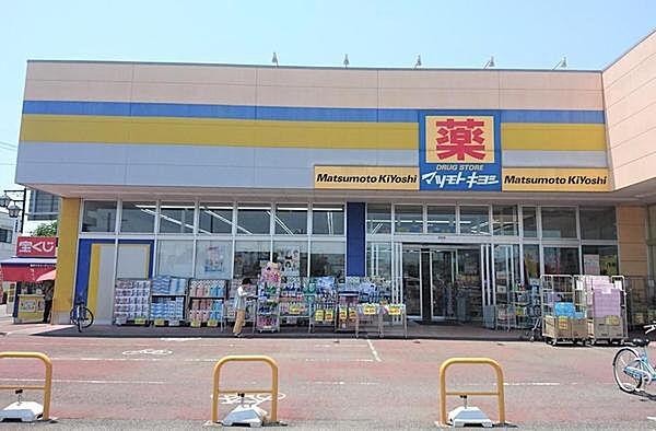 【周辺】マツモトキヨシ取手青柳店まで1275m