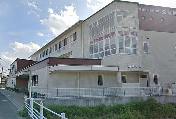 【周辺】学校法人今泉学園双葉第二幼稚園まで1779m、お子さまを育む環境が身近にあります。