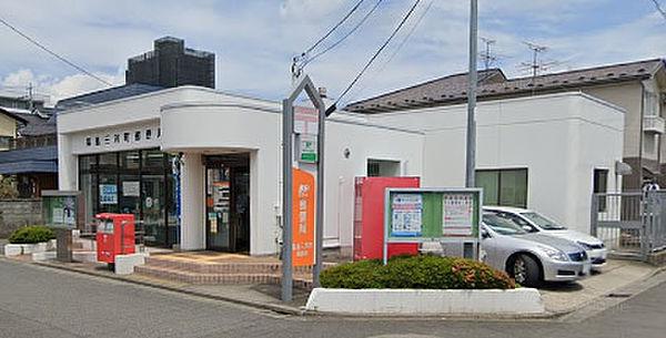 【周辺】福島三河町郵便局まで392m、ゆうちょ銀行・郵便・宅配など日々利用する郵便局。