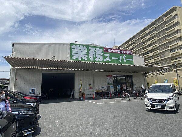 【周辺】業務スーパー鶴見緑地店まで1156m
