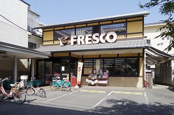 【周辺】フレスコ今熊野店まで1300m