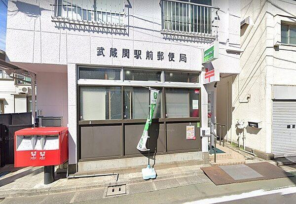 【周辺】武蔵関駅前郵便局まで303m