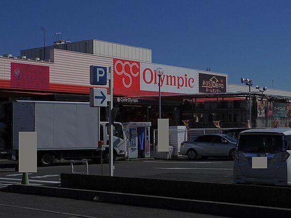 【周辺】Olympic所沢西店まで869m