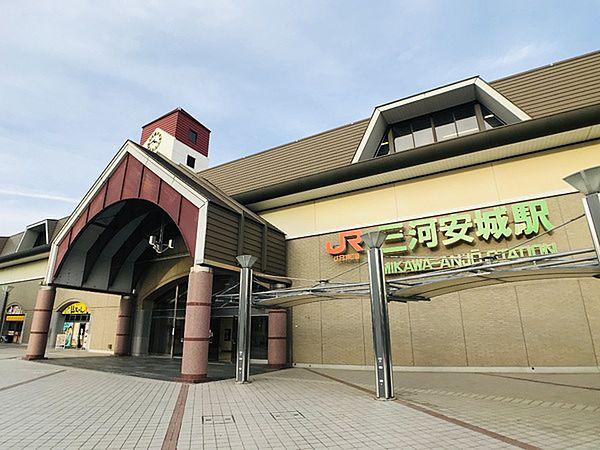 【周辺】三河安城駅（新幹線）まで666m