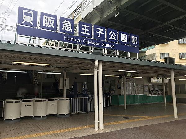 【周辺】王子公園駅まで344m