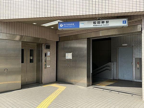 【周辺】和田岬駅まで461m