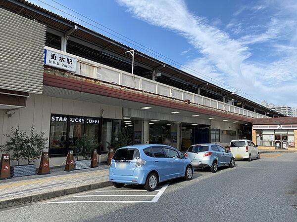 【周辺】垂水駅まで200m