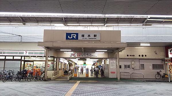 【周辺】塚本駅(JR 東海道本線)まで869m