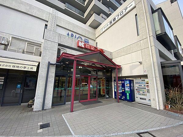 【周辺】関西スーパー駅前店まで703m