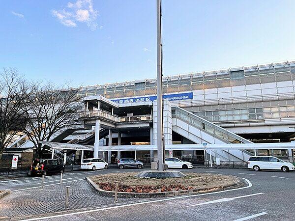 【周辺】柴原阪大前駅(大阪モノレール線)まで1228m