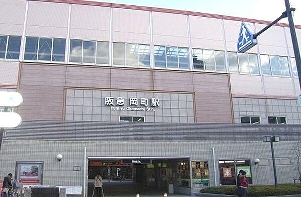 【周辺】岡町駅(阪急 宝塚本線)まで1014m