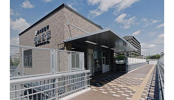 【周辺】桃山台駅(北大阪急行電鉄 南北線)まで1557m