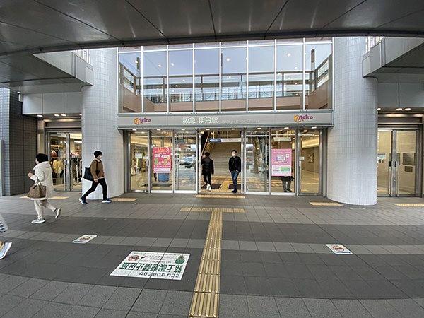 【周辺】伊丹駅(阪急 伊丹線)まで857m