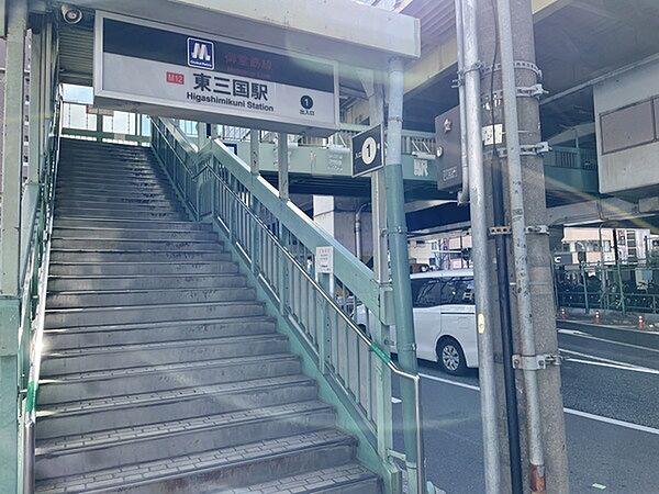 【周辺】東三国駅(Osaka　Metro 御堂筋線)まで516m