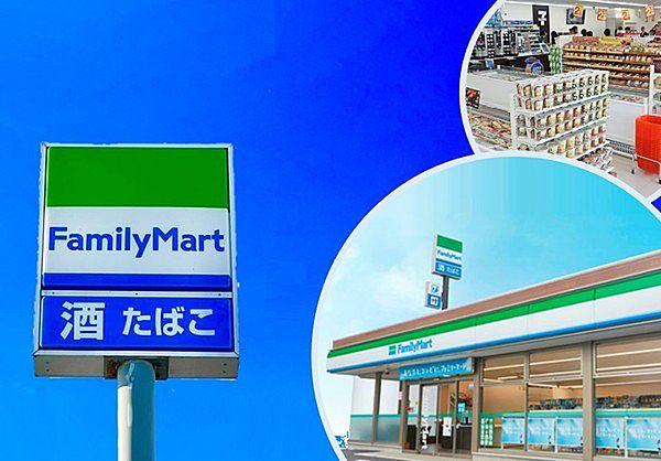 【周辺】ファミリーマートJR箱崎駅店まで173m、Family Mart　～あなたと、コンビに～