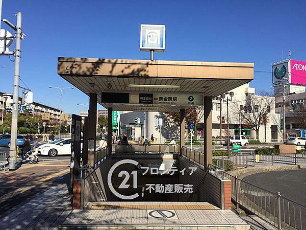 【周辺】大阪メトロ御堂筋線「新金岡駅」まで徒歩約5分（約400ｍ）