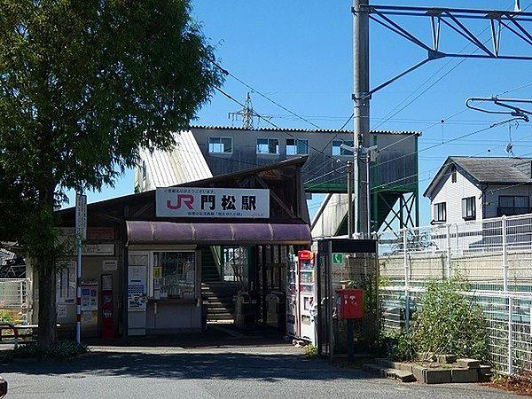 【周辺】門松駅(JR 篠栗線)まで884m