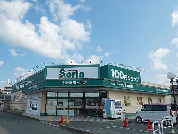 【周辺】Seria生活良品土井店まで262m