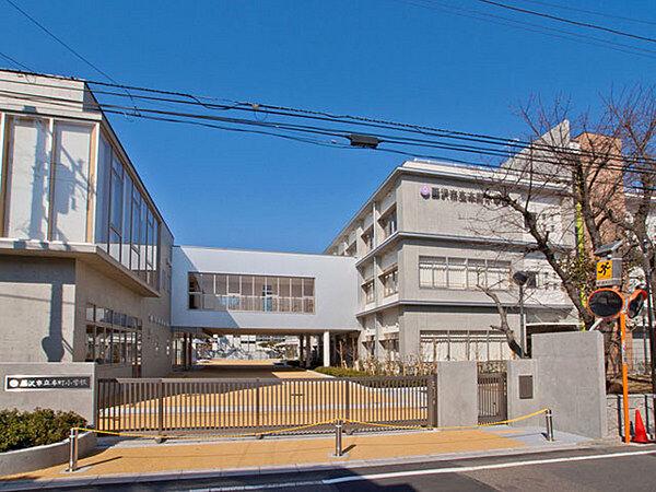 【周辺】藤沢市立本町小学校まで1604m