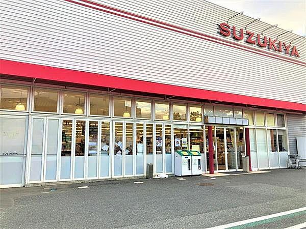 【周辺】スズキヤ　葉山店まで1593m