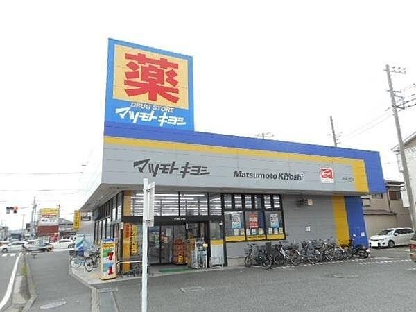 【周辺】マツモトキヨシ茅ヶ崎小和田店まで1477m