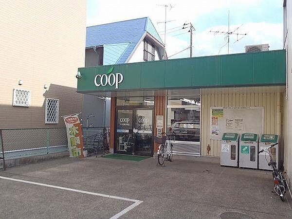 【周辺】ユーコープ藤が岡店まで874m