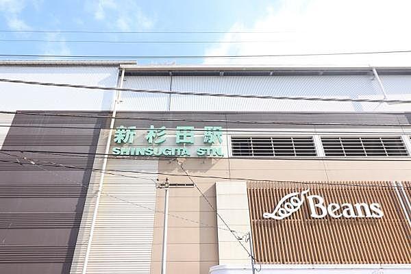 【周辺】新杉田駅(JR東日本 根岸線)まで150m、駅に直結して成城石井やユニクロ、薬局などがあり便利です。マクドナルドやとんかつ和光、ドトールコーヒーなど飲食店もあります