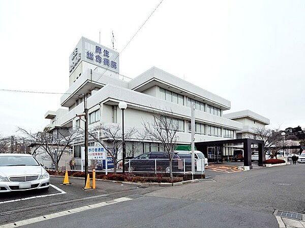【周辺】医療法人社団総生会麻生総合病院まで600m、川崎市北部の救急医療を担う病院として、患者の幅広いニーズに対応している病院です