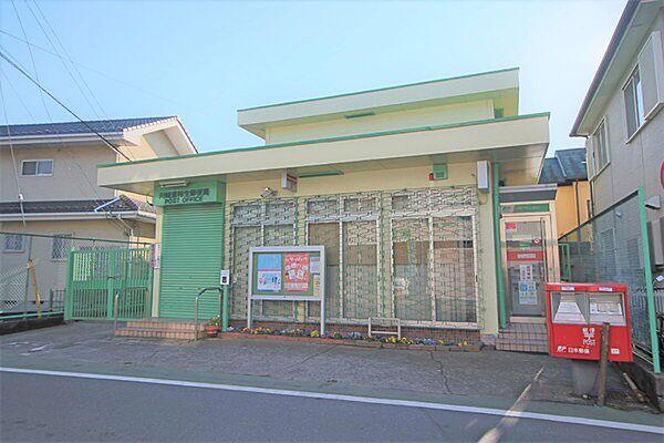 【周辺】川崎東柿生郵便局まで1143m、郵便やゆうちょを頻繁に利用する方にはお役立ちの郵便局。キャッシュレス決済の導入で更に便利になりましたね