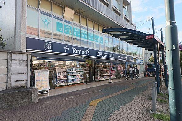 【周辺】トモズ狛江店まで492m、日用品から医薬品化粧品まで幅広い品揃えでございます