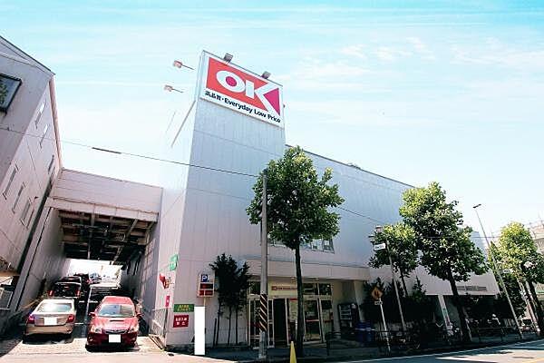 【周辺】オーケー生田店まで500m、関東を中心に展開されたディスカウントスーパーマーケット。毎日が特売で競合店対抗値下やオネストカードを取り入れております
