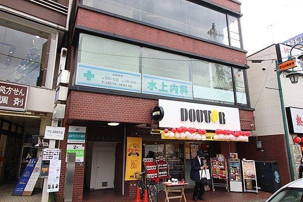 【周辺】ドトールコーヒーショップ読売ランド駅前店まで600m
