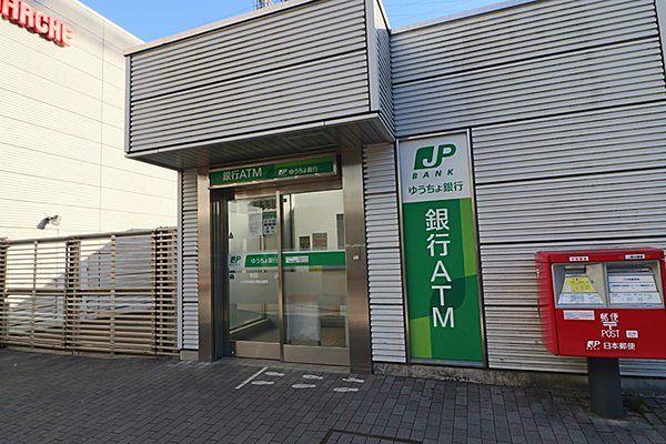 【周辺】ゆうちょ銀行本店小田急線鶴川駅出張所まで829m