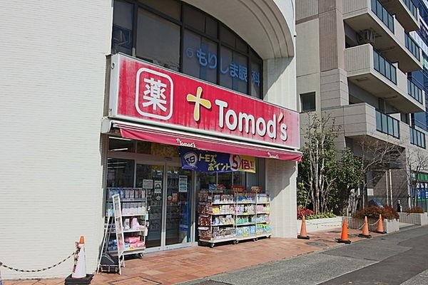 【周辺】トモズ鶴川店まで1073m