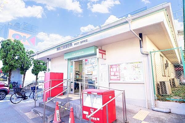 【周辺】川崎三田郵便局まで500m、郵便やゆうちょを頻繁に利用する方にはお役立ちの郵便局。キャッシュレス決済の導入で更に便利になりましたね