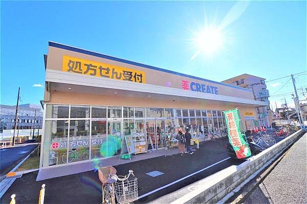 【周辺】クリエイトエス・ディー登戸新町店まで247m