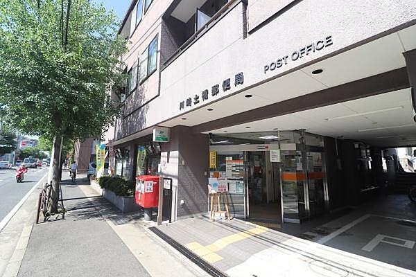 【周辺】川崎土橋郵便局まで714m