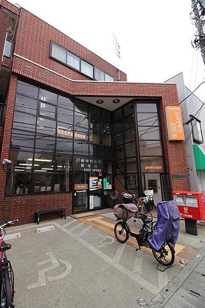 【周辺】川崎中野島北郵便局まで879m、郵便やゆうちょを頻繁に利用する方にはお役立ちの郵便局。キャッシュレス決済の導入で更に便利になりましたね