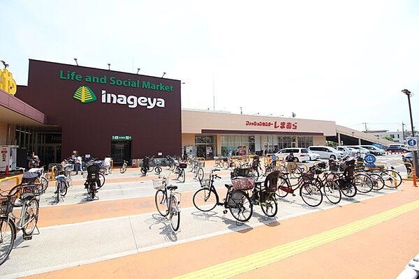 【周辺】いなげや川崎登戸店まで200m、歴史ある1都3県を中心に展開された老舗スーパー。「いなげやさん」の愛称で親しまれているスーパーです
