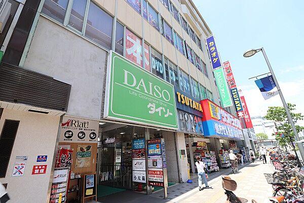 【周辺】ダイソー調布ロイヤルプラザ店まで782m