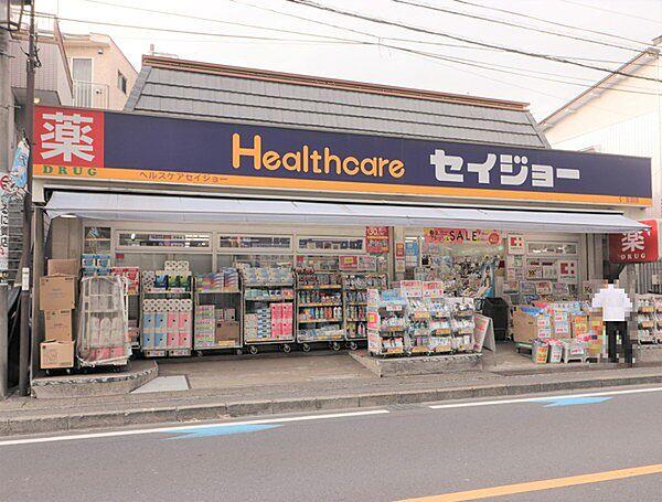 【周辺】くすりセイジョー生田店まで450m、薬や日用品、化粧品など様々な商品を取り扱っています