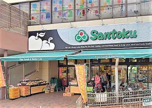 【周辺】Santoku関町店まで559m、Santoku関町店