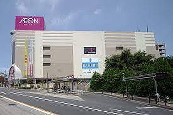 【周辺】イオン板橋ショッピングセンターまで2194m、イオン板橋ショッピングセンター