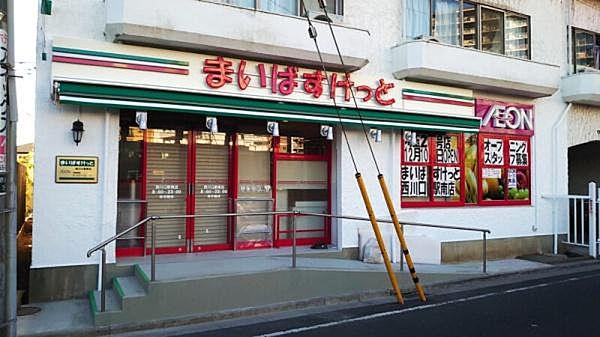 【周辺】まいばすけっと西川口駅南店まで575m、まいばすけっと西川口駅南店
