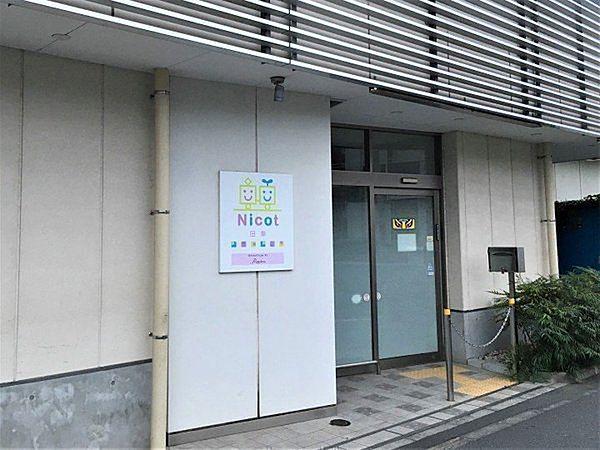 【周辺】Nicot田無まで260m