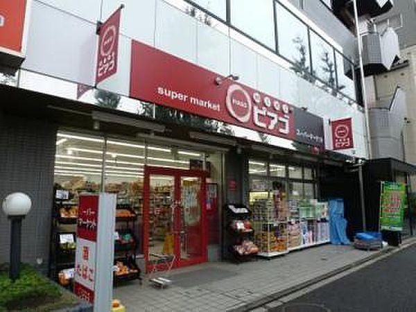 【周辺】miniピアゴ成田東5丁目店まで158m、miniピアゴ成田東5丁目店