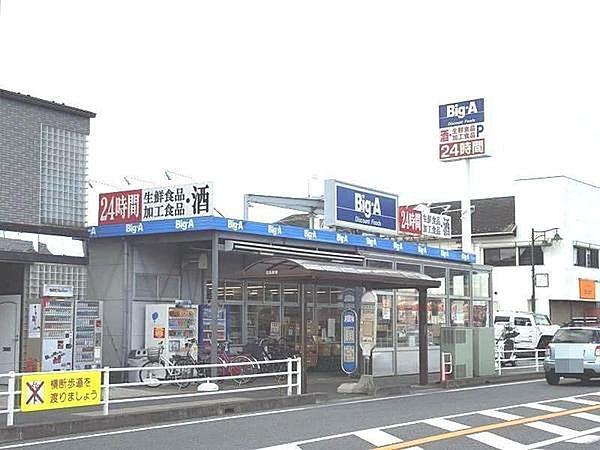 【周辺】ビッグ・エー浦和辻店まで321m