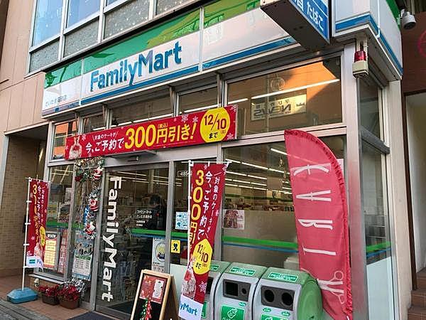 【周辺】ファミリーマート浦和高砂店まで279m、ファミリーマート浦和高砂店